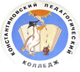 Любой реферат по журналистике в ГБПОУ РО «Конст ПК» Любой реферат по журналистике в ГБПОУ РО «Конст ПК»
